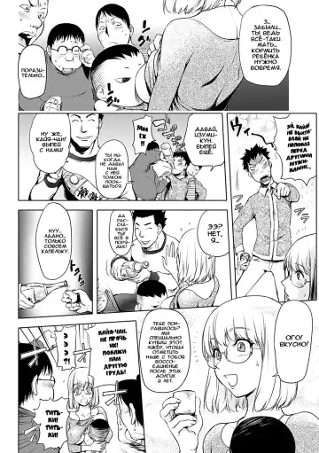 [Kon-kit] Ane Mawashi | Ane Gang-Rape Fhentai - Page 4