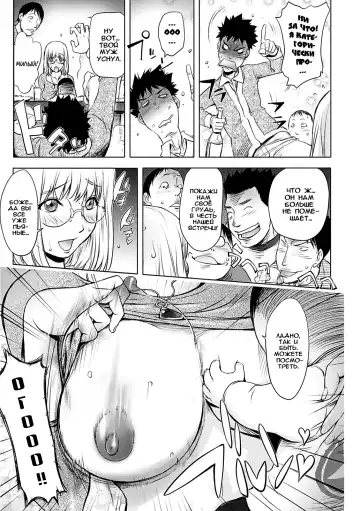 [Kon-kit] Ane Mawashi | Ane Gang-Rape Fhentai - Page 5