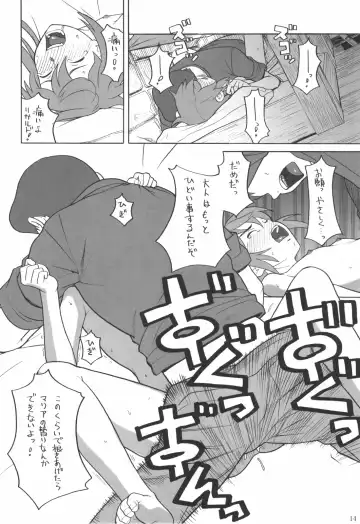 [Hatch - Zukiki] Hacchi & Zukiki no Sekai Meisaku Gekijou 9 Fhentai - Page 14