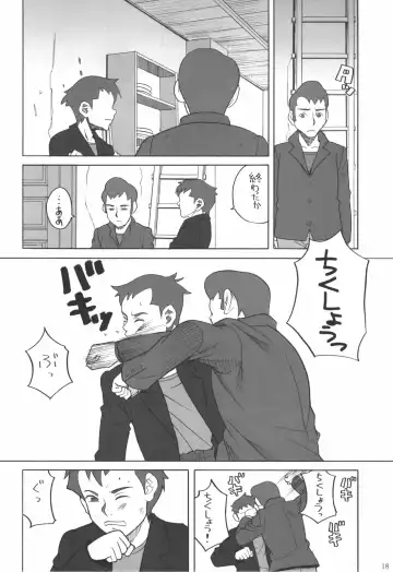 [Hatch - Zukiki] Hacchi & Zukiki no Sekai Meisaku Gekijou 9 Fhentai - Page 18