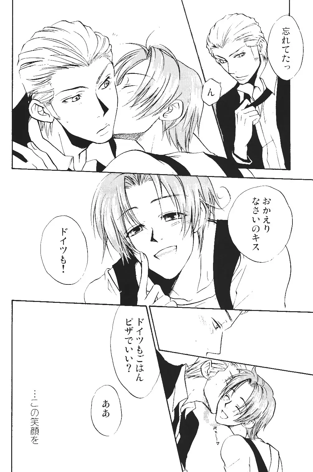 [Sakiika.] Ano ko no Kare. Fhentai - Page 19