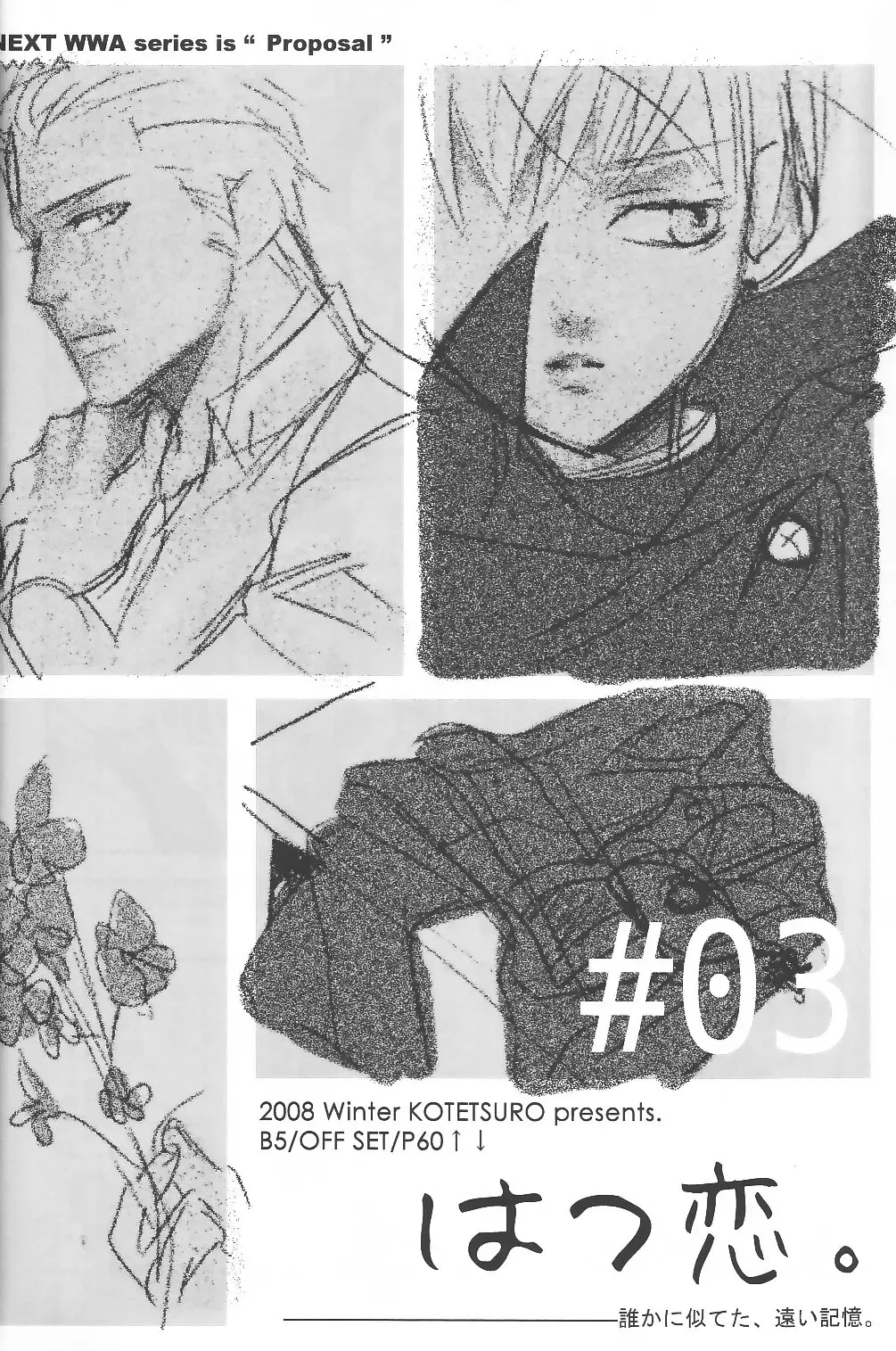 [Sakiika.] Ano ko no Kare. Fhentai - Page 31