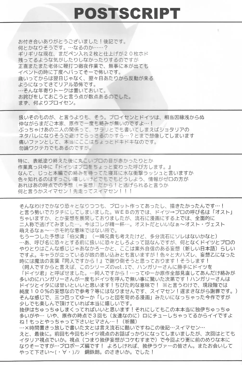 [Sakiika.] Ano ko no Kare. Fhentai - Page 40