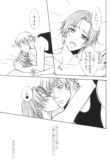 [Sakiika.] Ano ko no Kare. Fhentai - Page 10