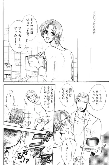 [Sakiika.] Ano ko no Kare. Fhentai - Page 11