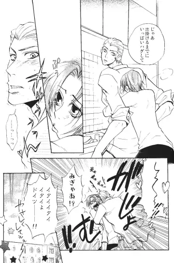 [Sakiika.] Ano ko no Kare. Fhentai - Page 12