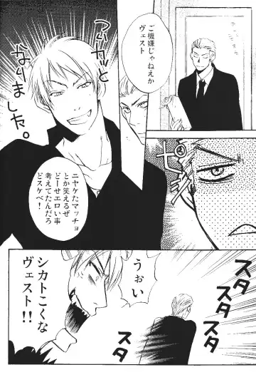 [Sakiika.] Ano ko no Kare. Fhentai - Page 15