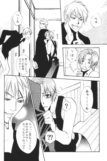 [Sakiika.] Ano ko no Kare. Fhentai - Page 21