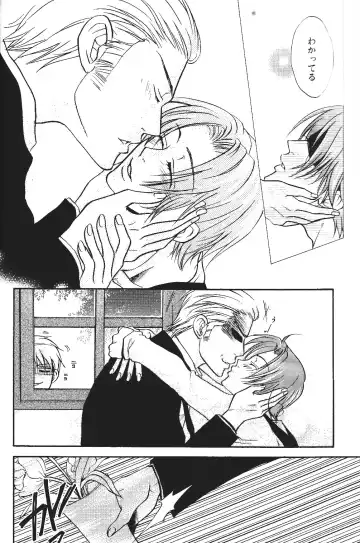 [Sakiika.] Ano ko no Kare. Fhentai - Page 27