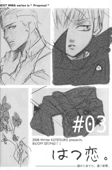 [Sakiika.] Ano ko no Kare. Fhentai - Page 31