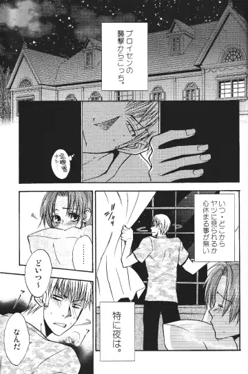 [Sakiika.] Ano ko no Kare. Fhentai - Page 32