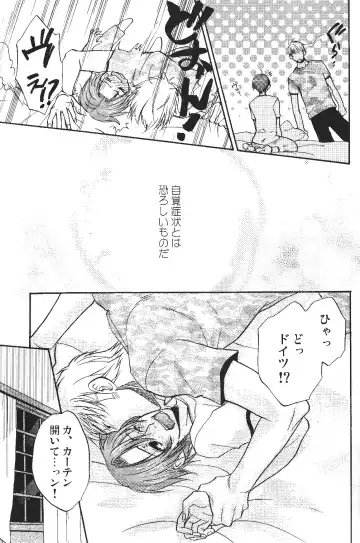 [Sakiika.] Ano ko no Kare. Fhentai - Page 36