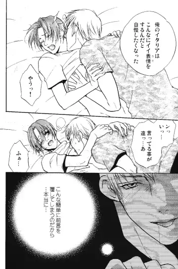 [Sakiika.] Ano ko no Kare. Fhentai - Page 37