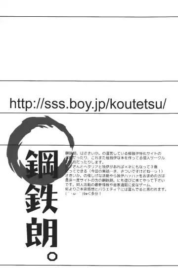 [Sakiika.] Ano ko no Kare. Fhentai - Page 39