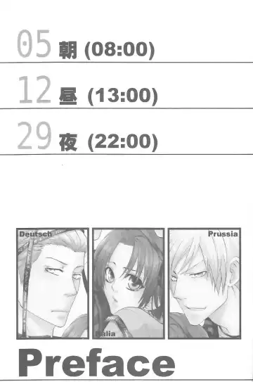 [Sakiika.] Ano ko no Kare. Fhentai - Page 4