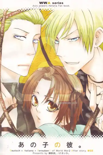 [Sakiika.] Ano ko no Kare. Fhentai - Page 42