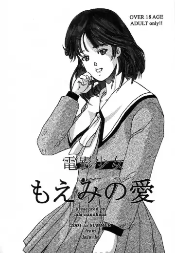 Read [Nanohana Lala] Denei Shoujo Moemi No Ai - Fhentai