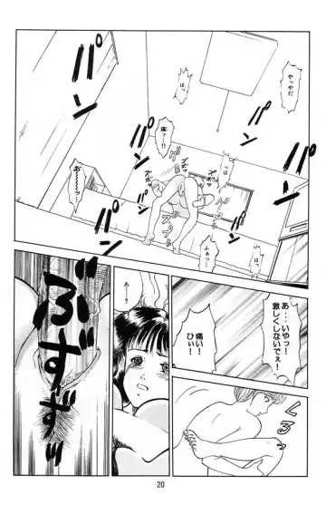 [Nanohana Lala] Denei Shoujo Moemi No Ai Fhentai - Page 19