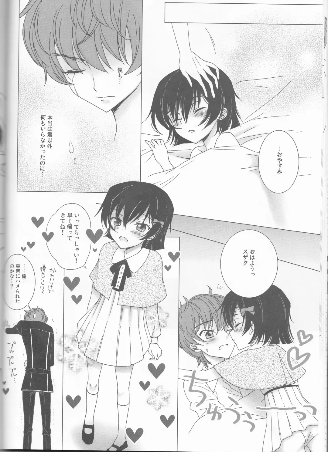 [Sawamura Kina] Lucky Sukebe Miracle Drug Fhentai - Page 13