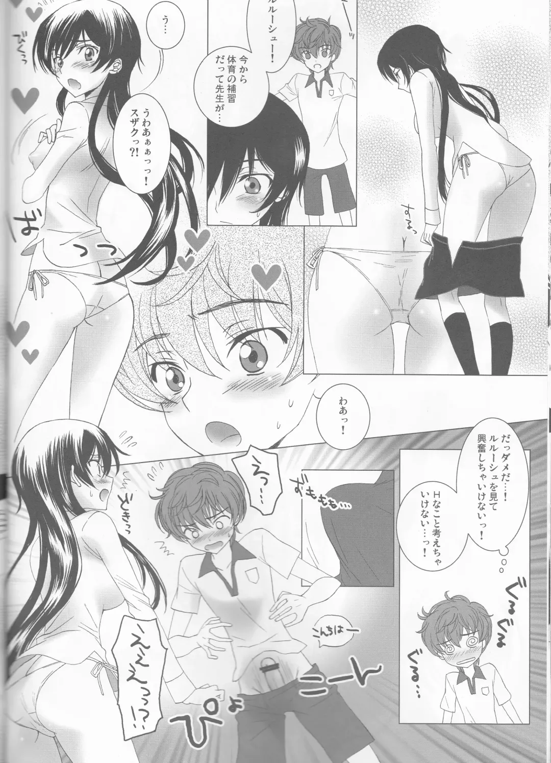 [Sawamura Kina] Lucky Sukebe Miracle Drug Fhentai - Page 23