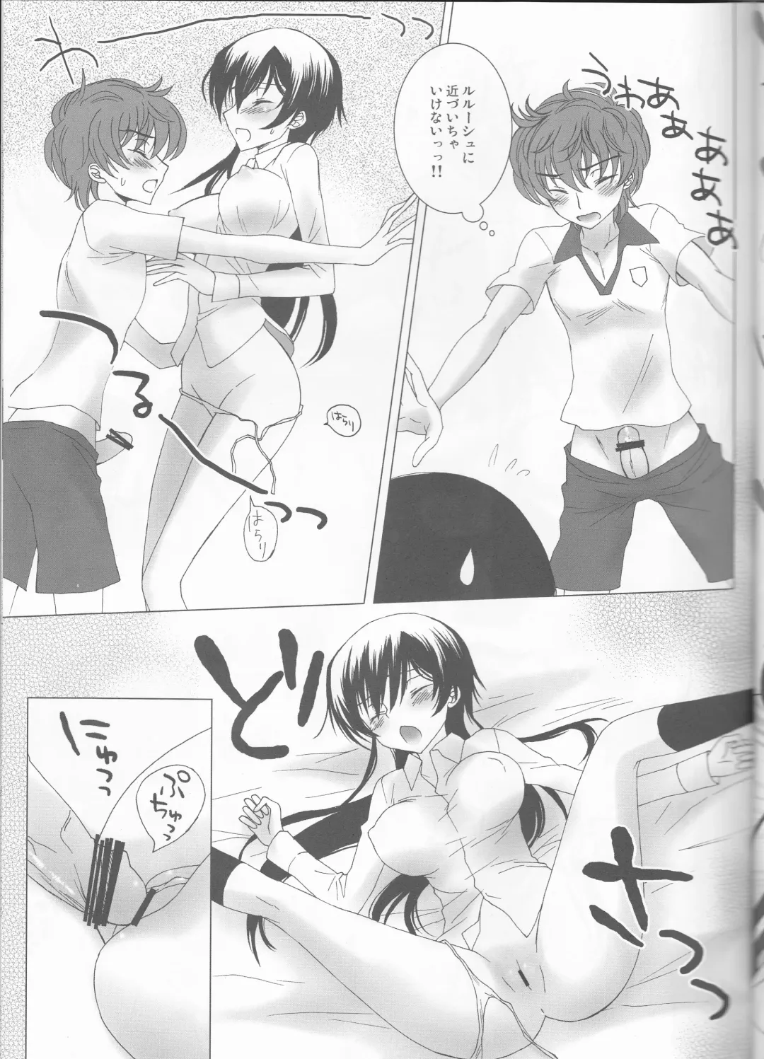 [Sawamura Kina] Lucky Sukebe Miracle Drug Fhentai - Page 24