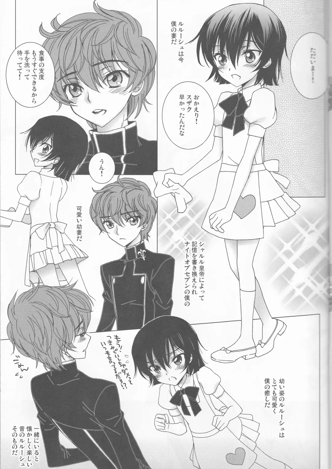 [Sawamura Kina] Lucky Sukebe Miracle Drug Fhentai - Page 4