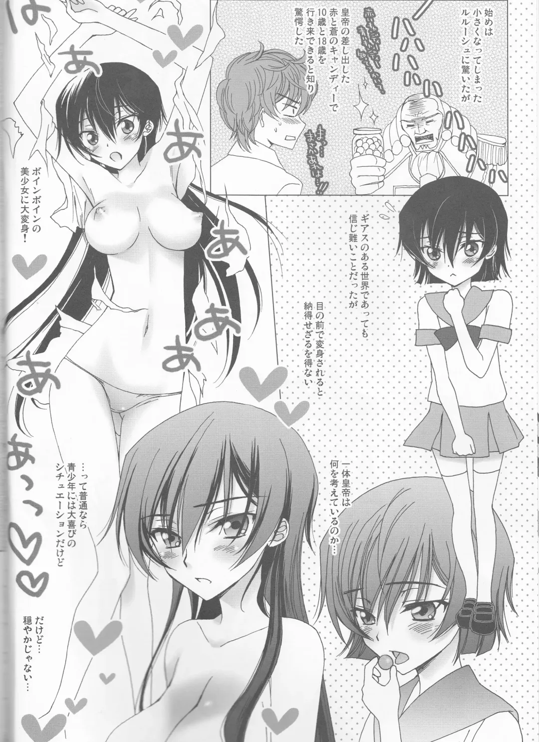 [Sawamura Kina] Lucky Sukebe Miracle Drug Fhentai - Page 5