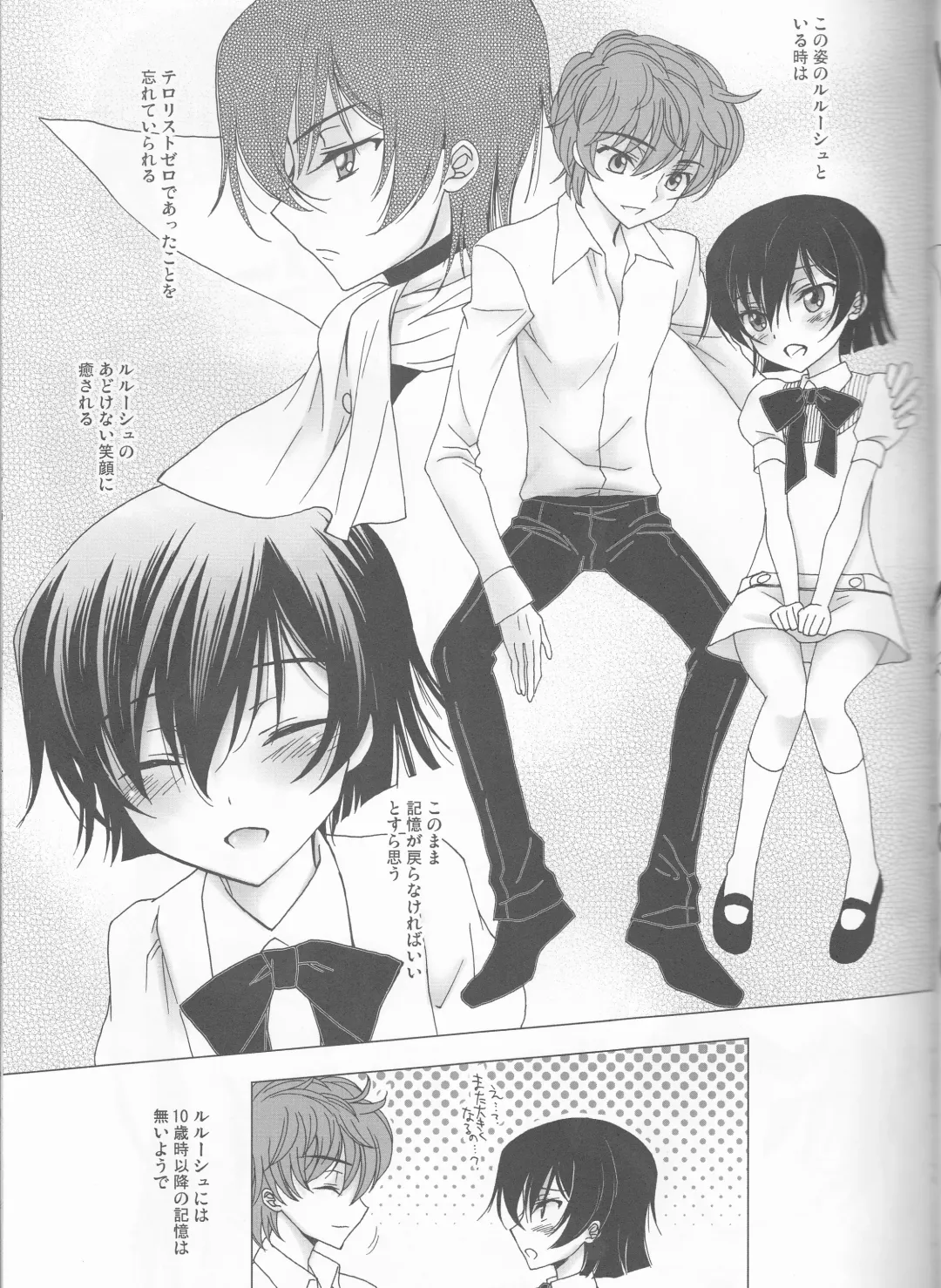 [Sawamura Kina] Lucky Sukebe Miracle Drug Fhentai - Page 6