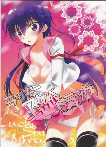 Read [Sawamura Kina] Lucky Sukebe Miracle Drug - Fhentai