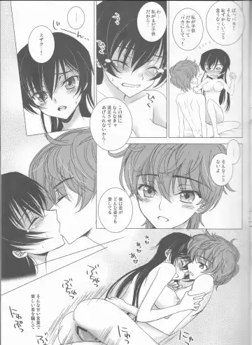 [Sawamura Kina] Lucky Sukebe Miracle Drug Fhentai - Page 10