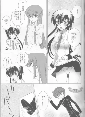 [Sawamura Kina] Lucky Sukebe Miracle Drug Fhentai - Page 16