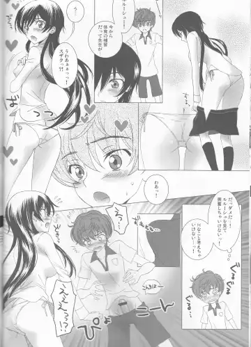 [Sawamura Kina] Lucky Sukebe Miracle Drug Fhentai - Page 23