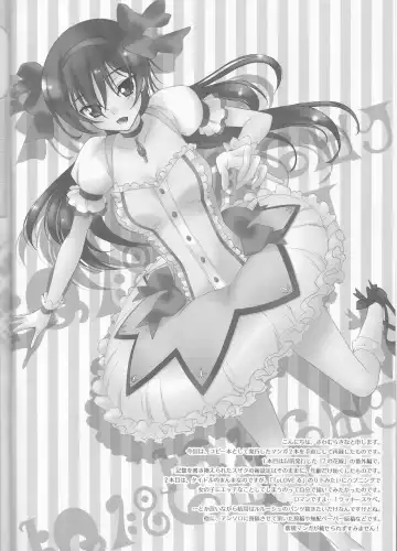 [Sawamura Kina] Lucky Sukebe Miracle Drug Fhentai - Page 3