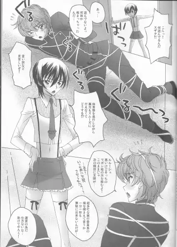 [Sawamura Kina] Lucky Sukebe Miracle Drug Fhentai - Page 30