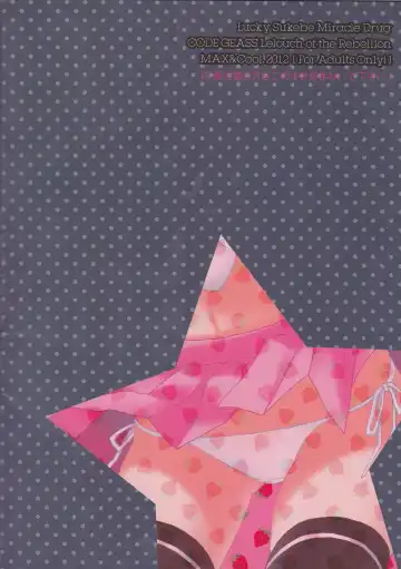 [Sawamura Kina] Lucky Sukebe Miracle Drug Fhentai - Page 32