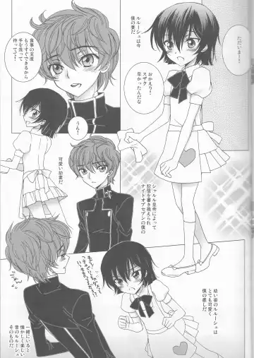 [Sawamura Kina] Lucky Sukebe Miracle Drug Fhentai - Page 4