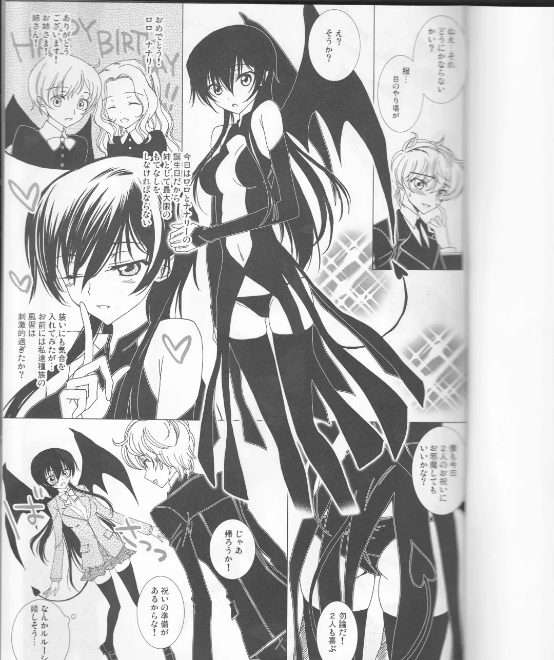 [Sawamura Kina] Koakuma Panty ~Sweet Devil's Panty!~ Fhentai - Page 2