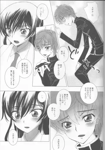 [Sawamura Kina] Koakuma Panty ~Sweet Devil's Panty!~ Fhentai - Page 14