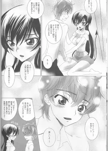 [Sawamura Kina] Koakuma Panty ~Sweet Devil's Panty!~ Fhentai - Page 15