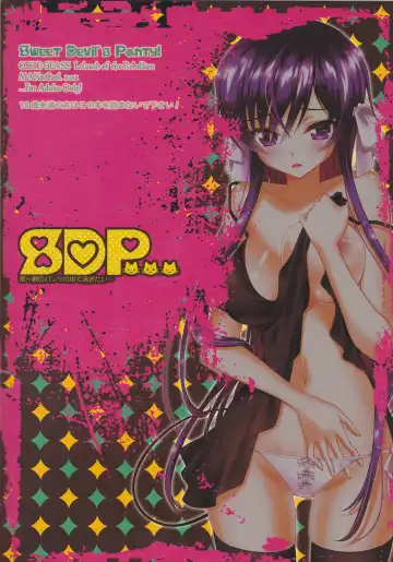 [Sawamura Kina] Koakuma Panty ~Sweet Devil's Panty!~ Fhentai - Page 22