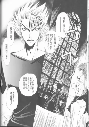 [Shidako] Makai Ouji Fhentai - Page 34