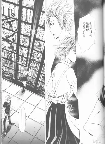 [Shidako] Makai Ouji Fhentai - Page 35