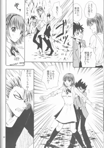 [Shidako] Makai Ouji Fhentai - Page 40