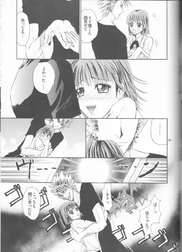 [Shidako] Makai Ouji Fhentai - Page 49