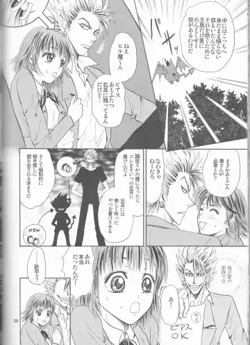 [Shidako] Makai Ouji Fhentai - Page 58