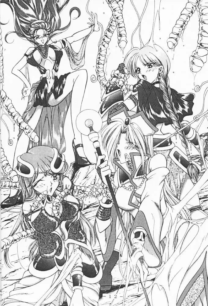 Atlantis Kageshi - Madou Tairiku Injoku Gashuu Fhentai - Page 11