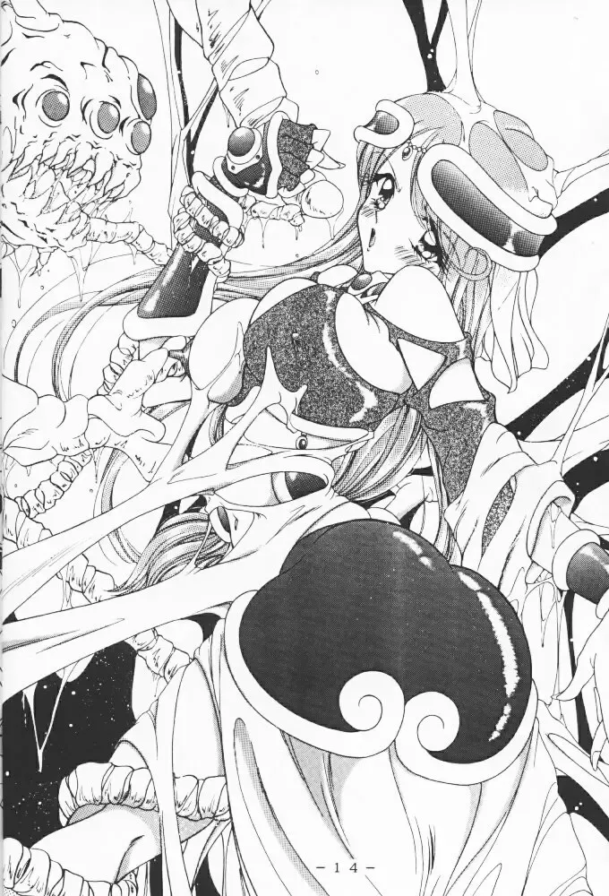 Atlantis Kageshi - Madou Tairiku Injoku Gashuu Fhentai - Page 13