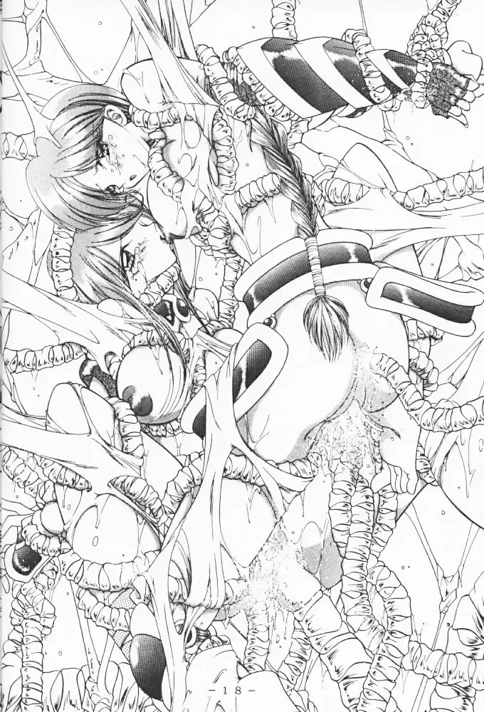 Atlantis Kageshi - Madou Tairiku Injoku Gashuu Fhentai - Page 17