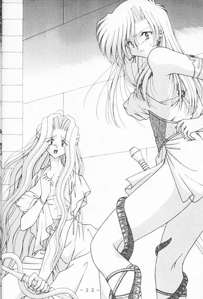 Atlantis Kageshi - Madou Tairiku Injoku Gashuu Fhentai - Page 21