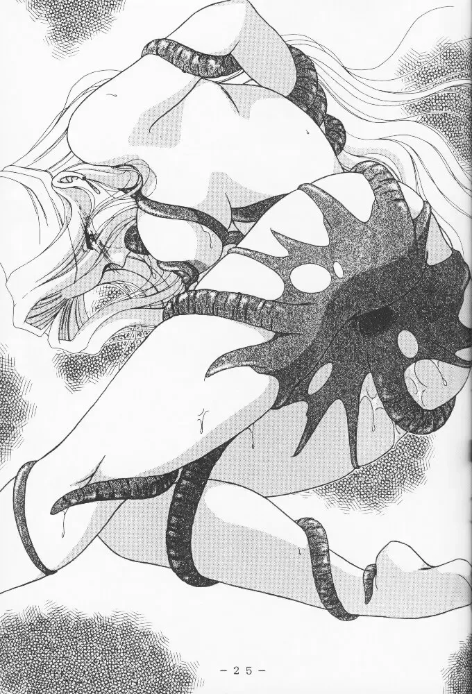 Atlantis Kageshi - Madou Tairiku Injoku Gashuu Fhentai - Page 24